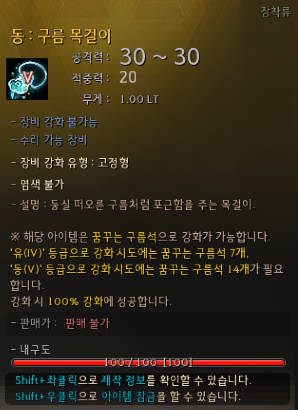 검은사막] 동 구름 액세서리