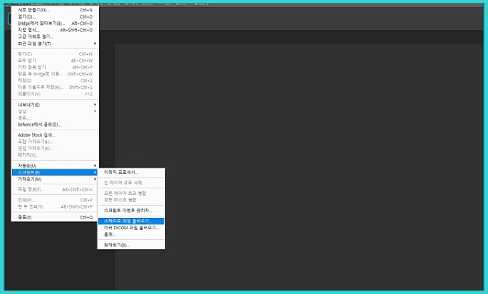  포토샵을 활용하여 움직이는 GIF 쉽게 만들수 있는 방법은?