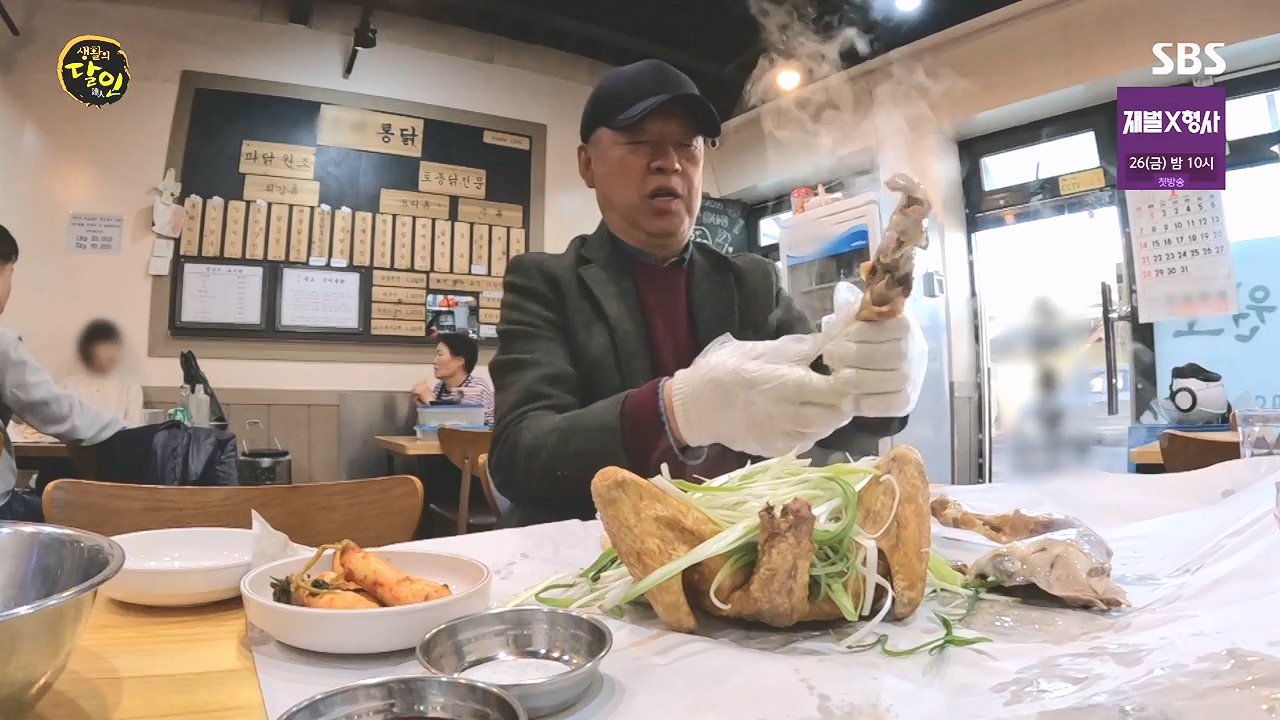 생활의 달인.E918.240109p-NEXT.mp4_20240109_200152.126.jpg