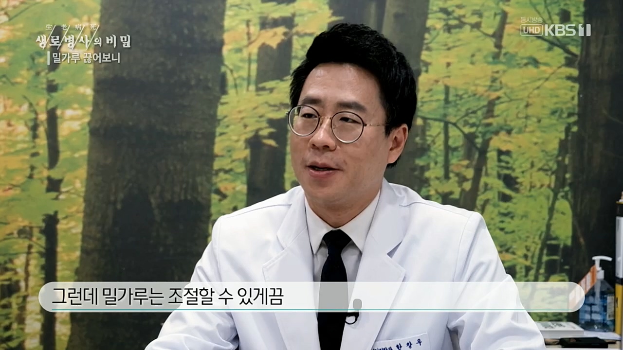 생로병사의 비밀.E846.221208p.H264-F1RST.mp4_20221210_182352.959.jpg