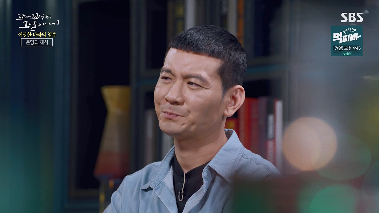 꼬리에 꼬리를 무는 그날 이야기.E93.230908p-NEXT.mp4_20230916_142226.804.jpg