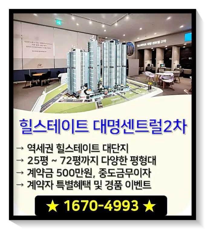 계약자혜택