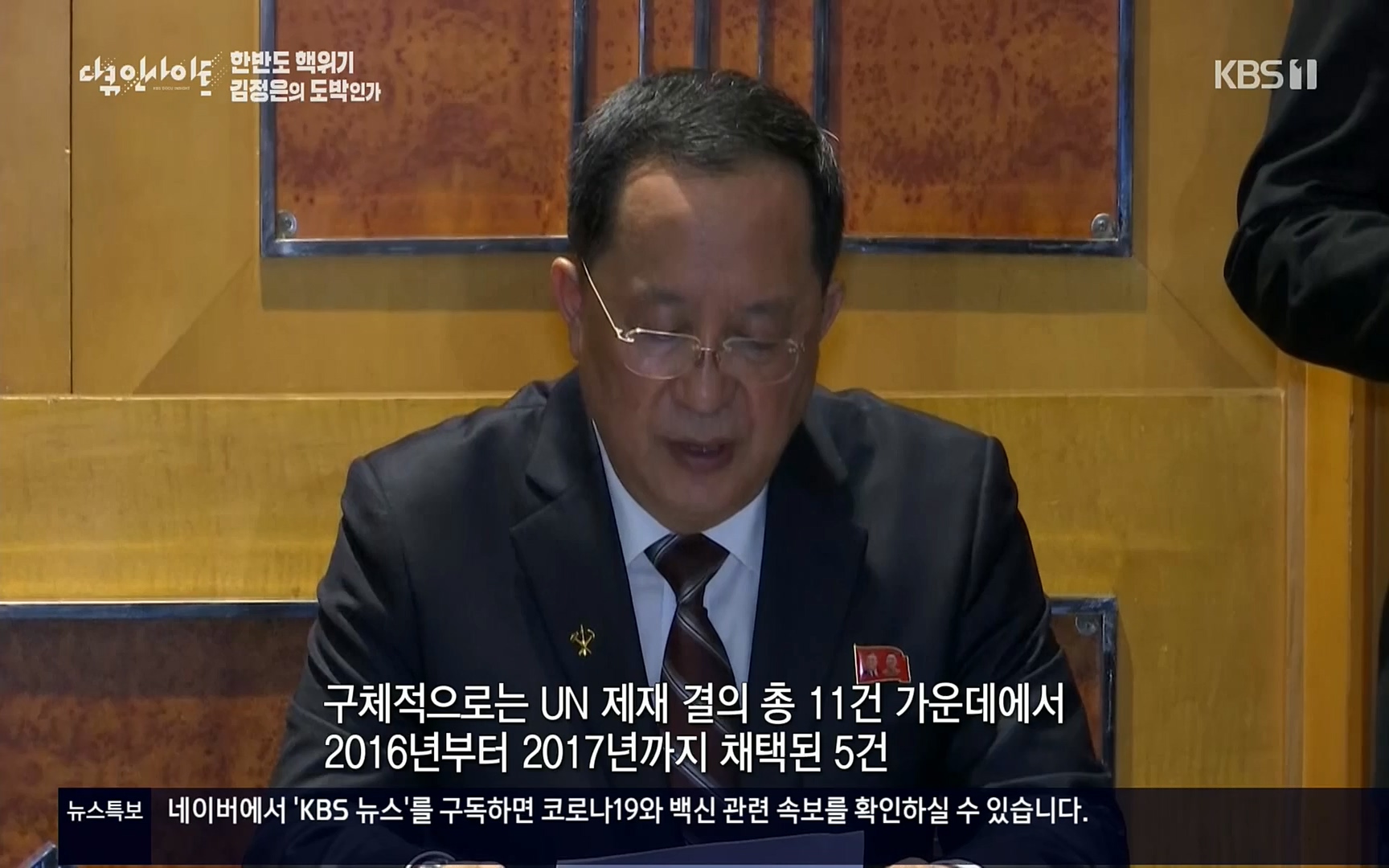 다큐 인사이트.E115.220609p.H264-F1RST.mp4_20220611_183425.060.jpg