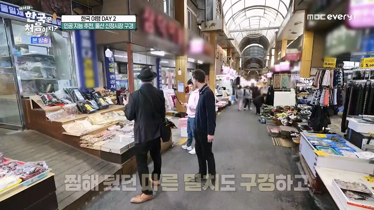 어서와 한국은 처음이지 시즌2.E261.230505p-NEXT.mp4_20230505_175319.882.jpg