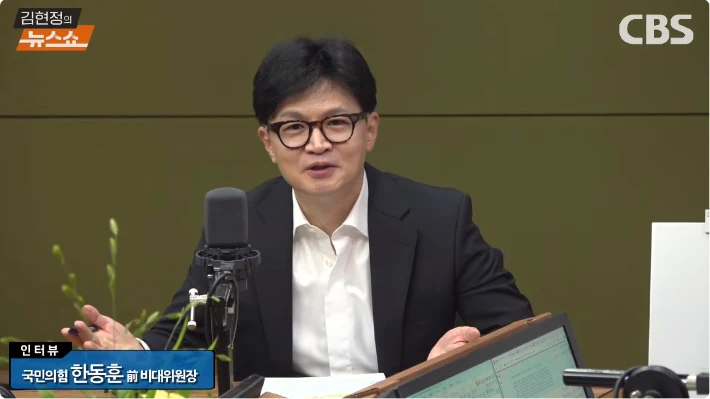 한동훈 후보, '배신의 정치' 비판에 강력 반박: &quot;제가 제일 잘 막을 수 있다&quot;