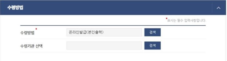 자동차세 완납증명서 인터넷발급
