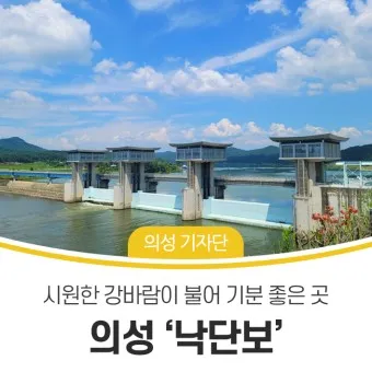 의성 가볼만한곳 베스트10 현지인 추천 필수코스_21