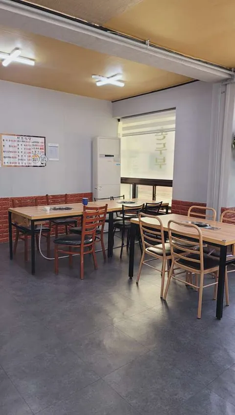 억조식당