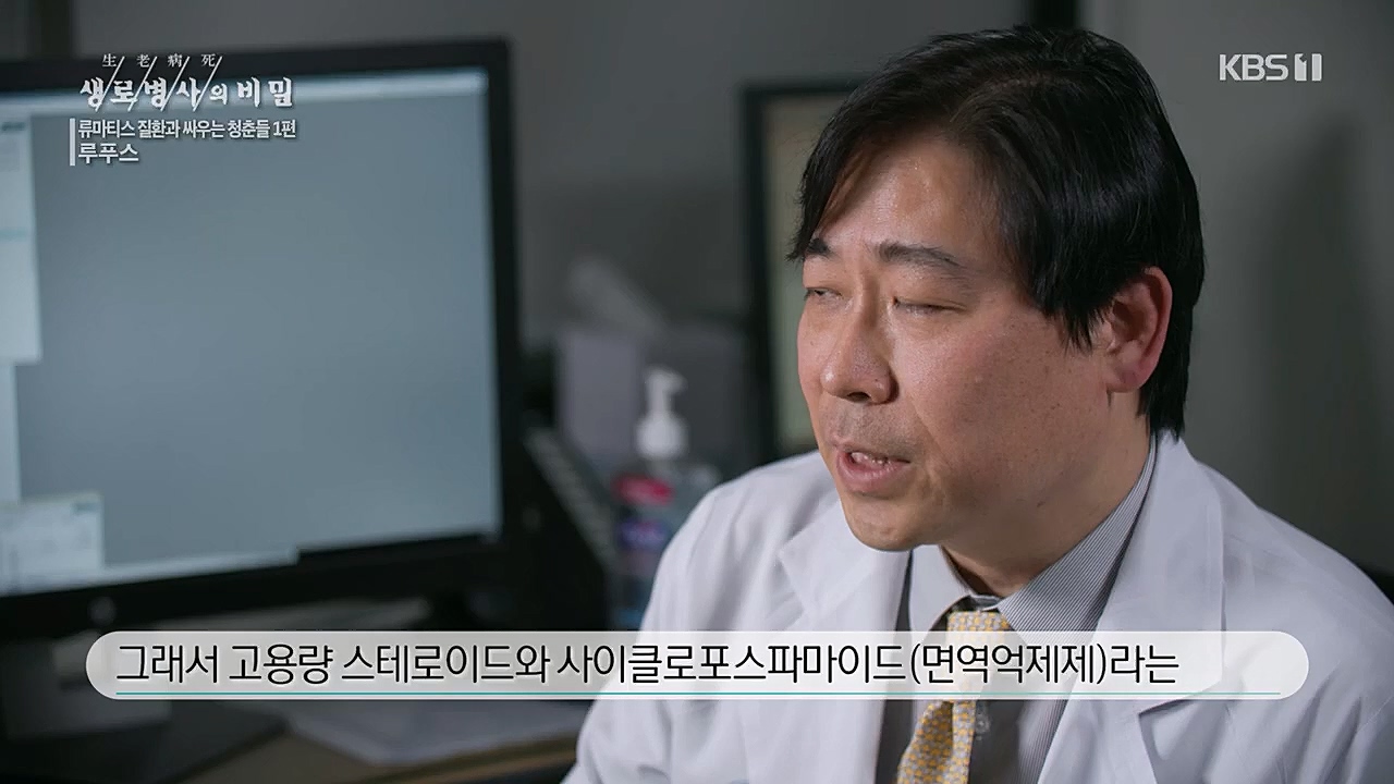 생로병사의 비밀.E860.230316p.H264-F1RST.mp4_20230316_220931.708.jpg