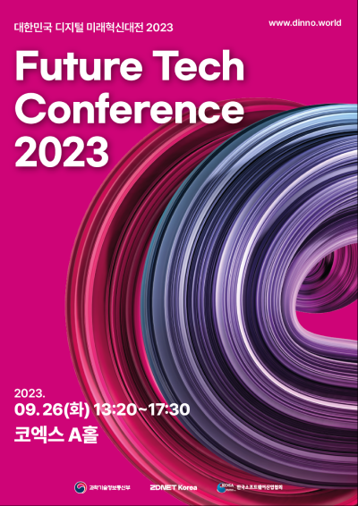 Future Tech Conference 2023