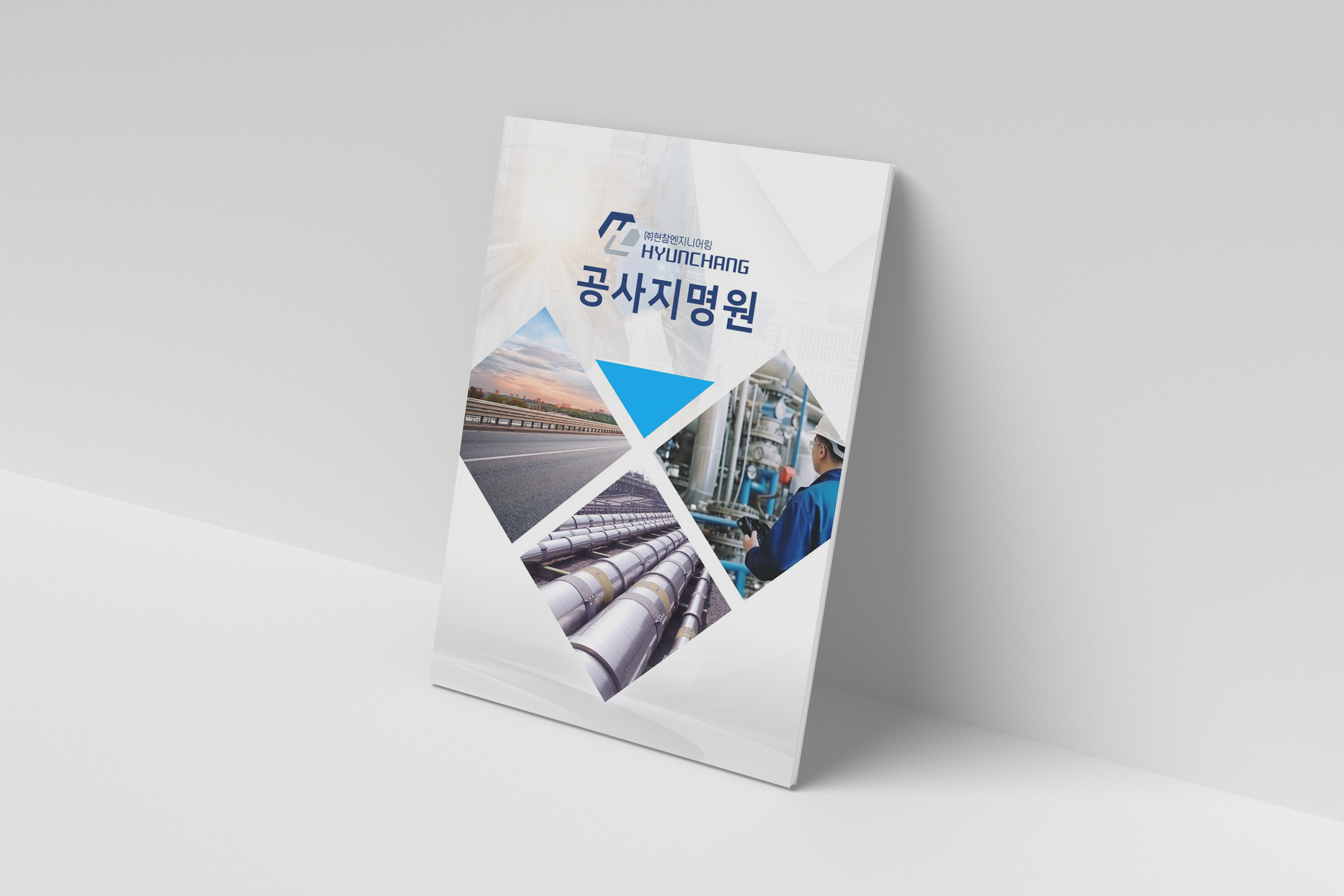 충무가스 이미지