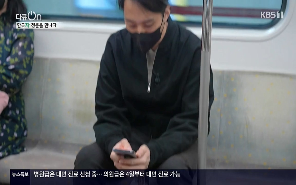 다큐 온.E133.220402p-NEXT.mp4_20220405_190345.883.jpg