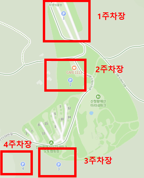 2024 산청 황매산 철쭉축제 주차장2