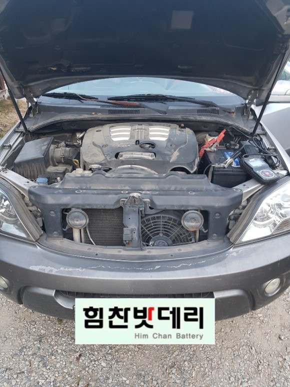  힘찬밧데리 합천점 합천밧데리 소렌토밧데리 힘찬밧데리