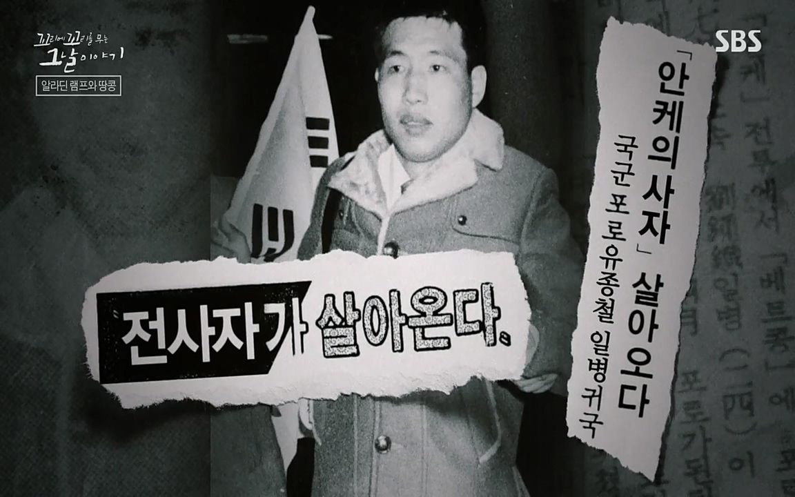 꼬리에 꼬리를 무는 그날 이야기.E22.220332p-NEXT.mp4_20220401_185410.984.jpg