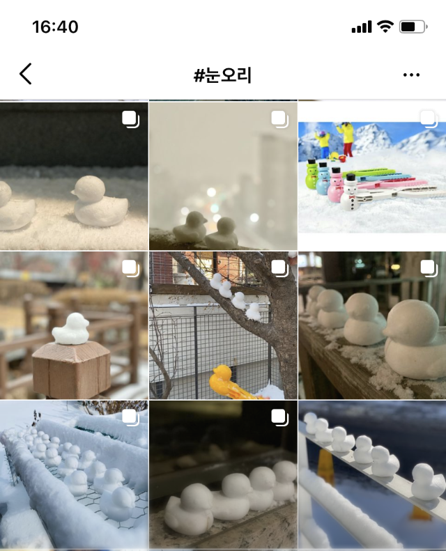  눈오리집게 나도 만들어 볼까!