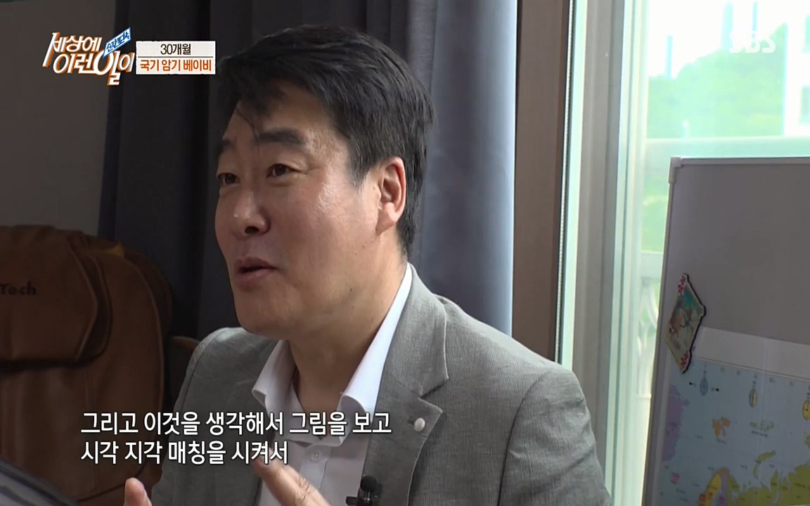 순간포착 세상에 이런일이.E1185.220622p-NEXT.mp4_20220622_201150.761.jpg