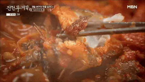 감칠맛이-느껴지는-국물과-촉촉한-살이-일품인-물가자미찌개
