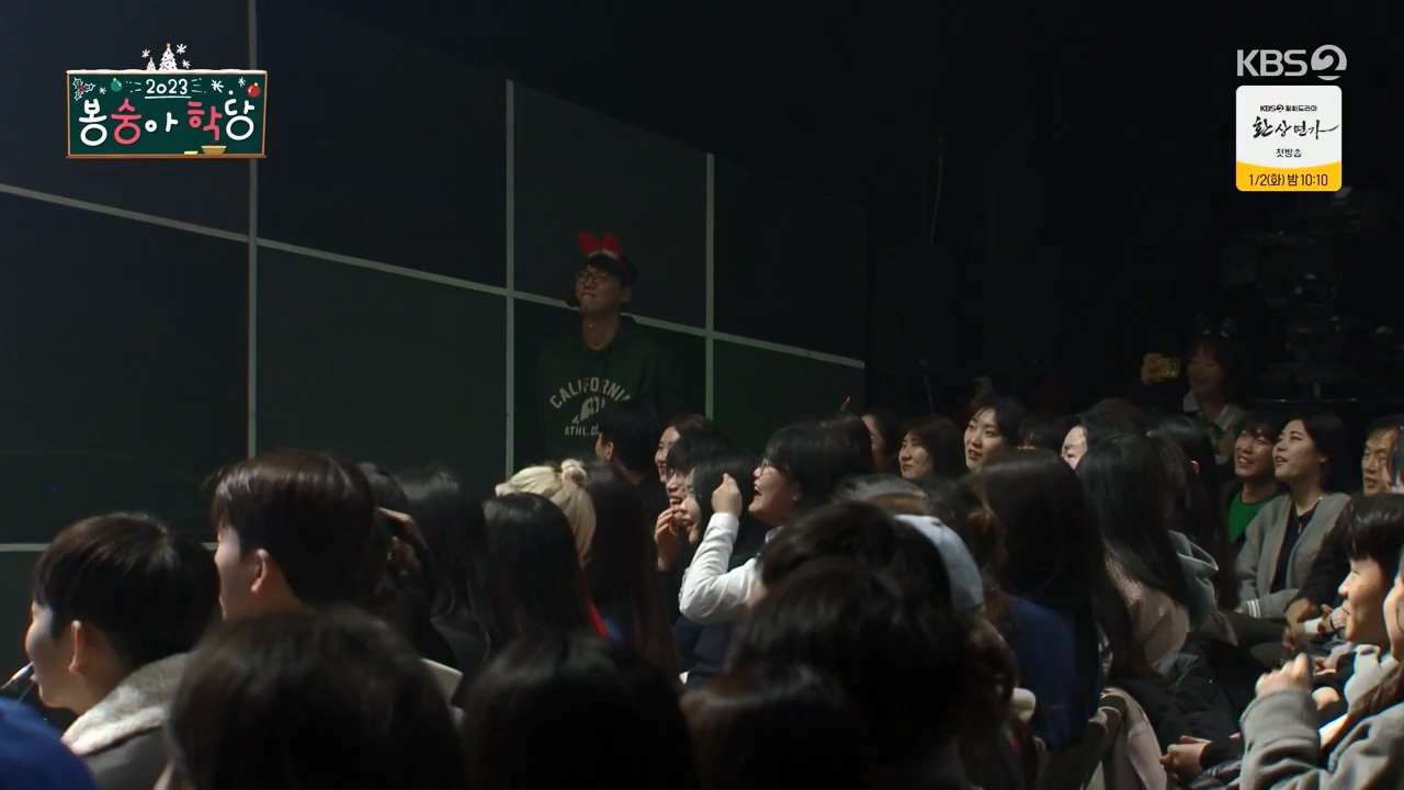 개그 콘서트.E07.231225p-NEXT.mp4_20231225_151356.533.jpg