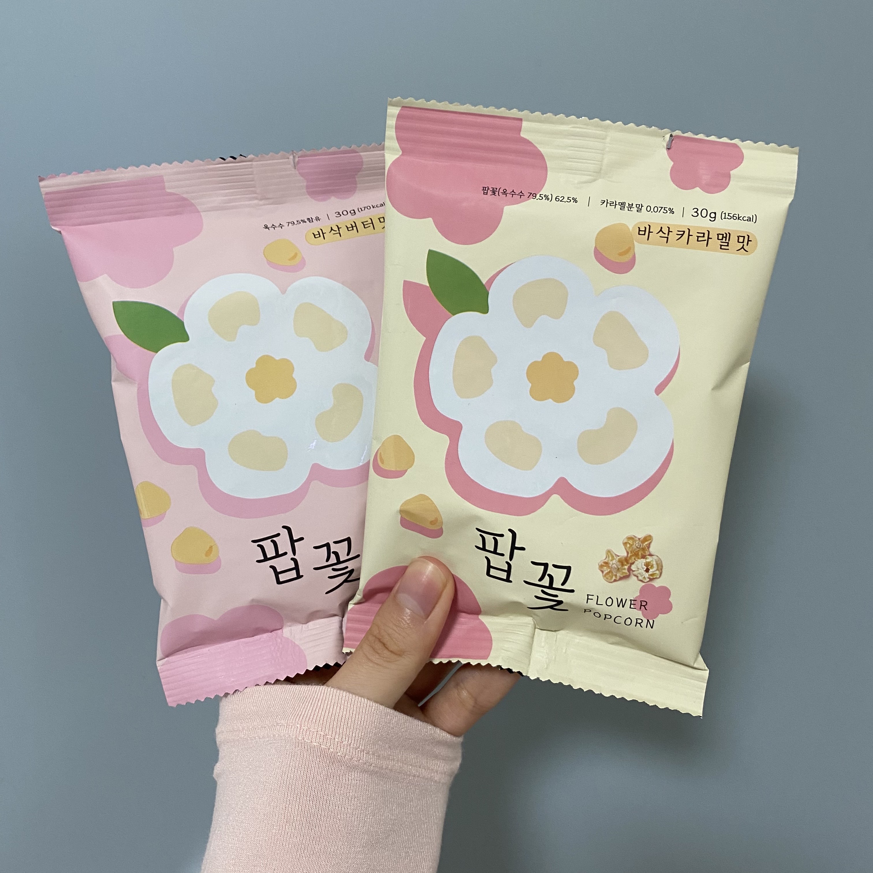 (내돈내산) 생활맥주 안주, 팝꽃 : 맥주 안주로 추천해요!