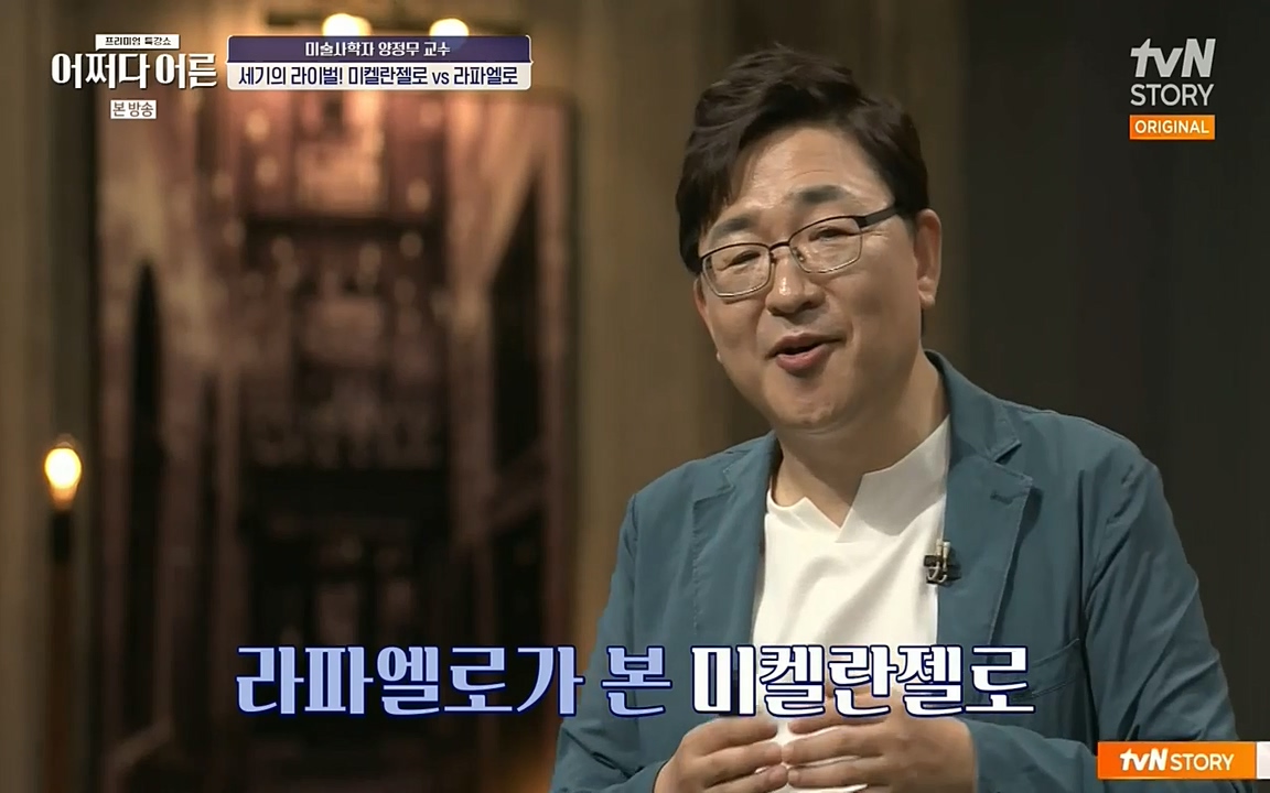 어쩌다 어른.E05.220708p-NEXT.mp4_20220904_180006.398.jpg