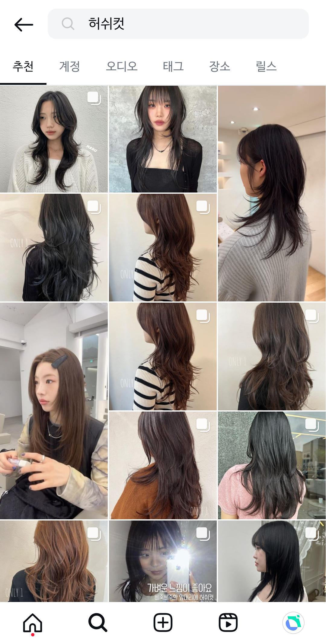 미용실 마케팅: 미용실에서 운영하고 있는 인스타그램 계정