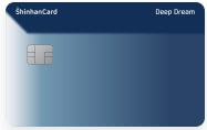 신한카드 Deep Dream