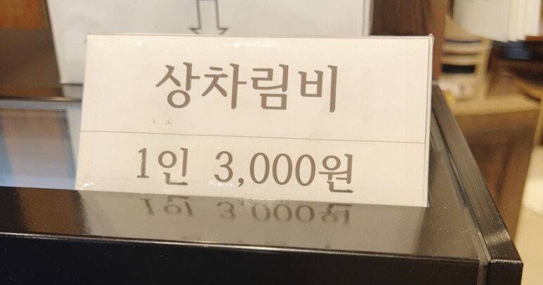 장어명가 이미지
