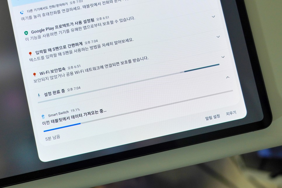 삼성 스마트스위치 삼성 스마트스위치smart switch 갤럭시 13