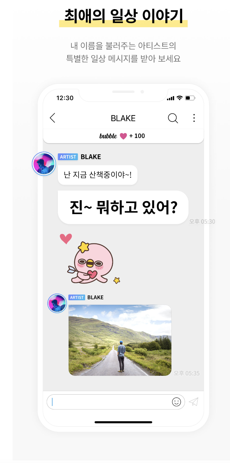 버블버블 이미지