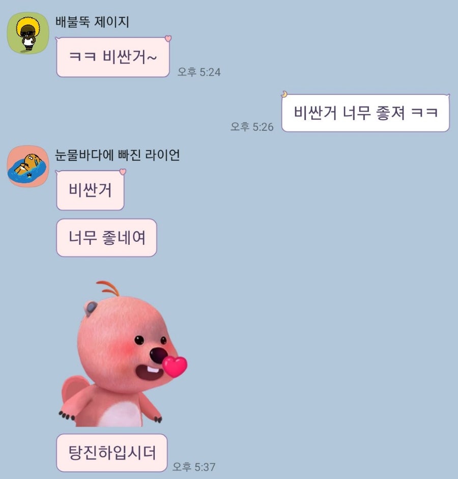 에디스 이미지
