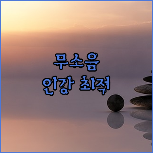 무소음, 저전력! 갤럭시북3 Go, 