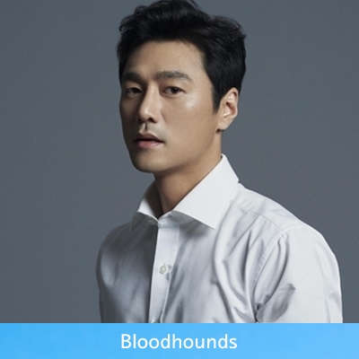 사냥개들 등장인물(조연급)