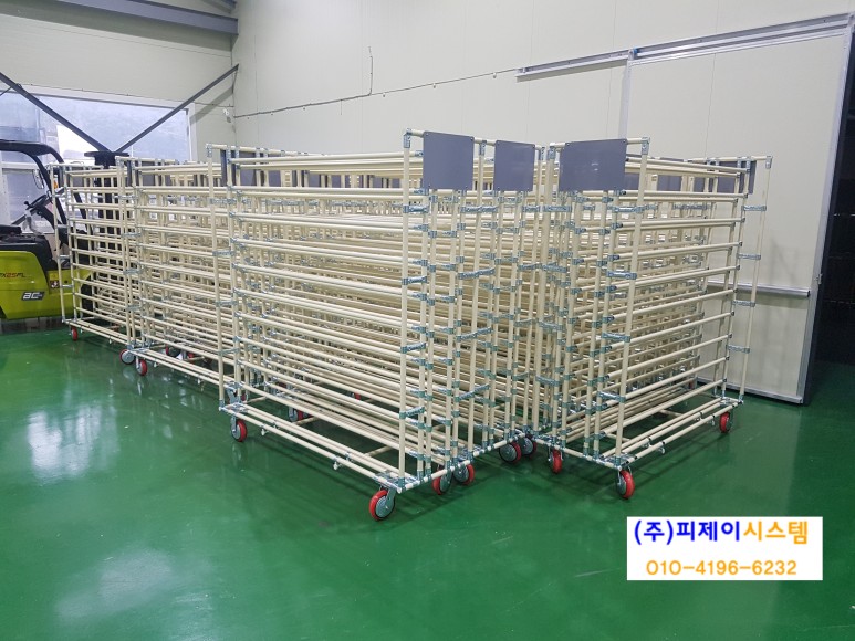 피제이 이미지