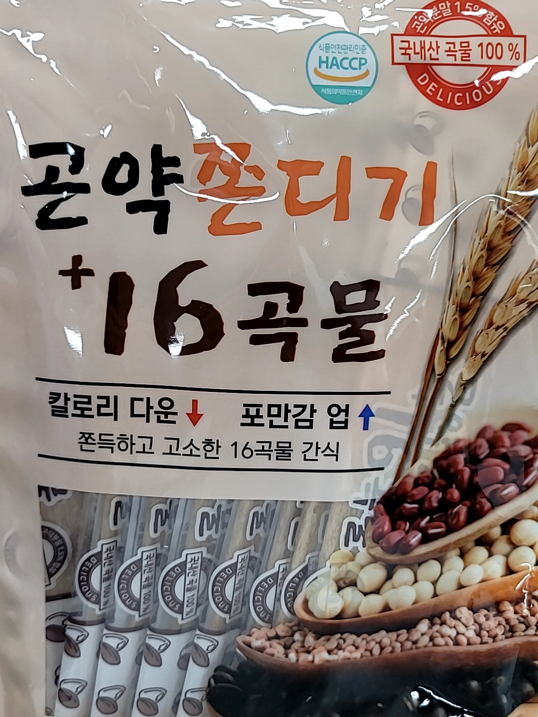  곤약쫀디기 +16곡물 , 다이어트 간식거리, 졸릴때도 제격.(내돈내산)