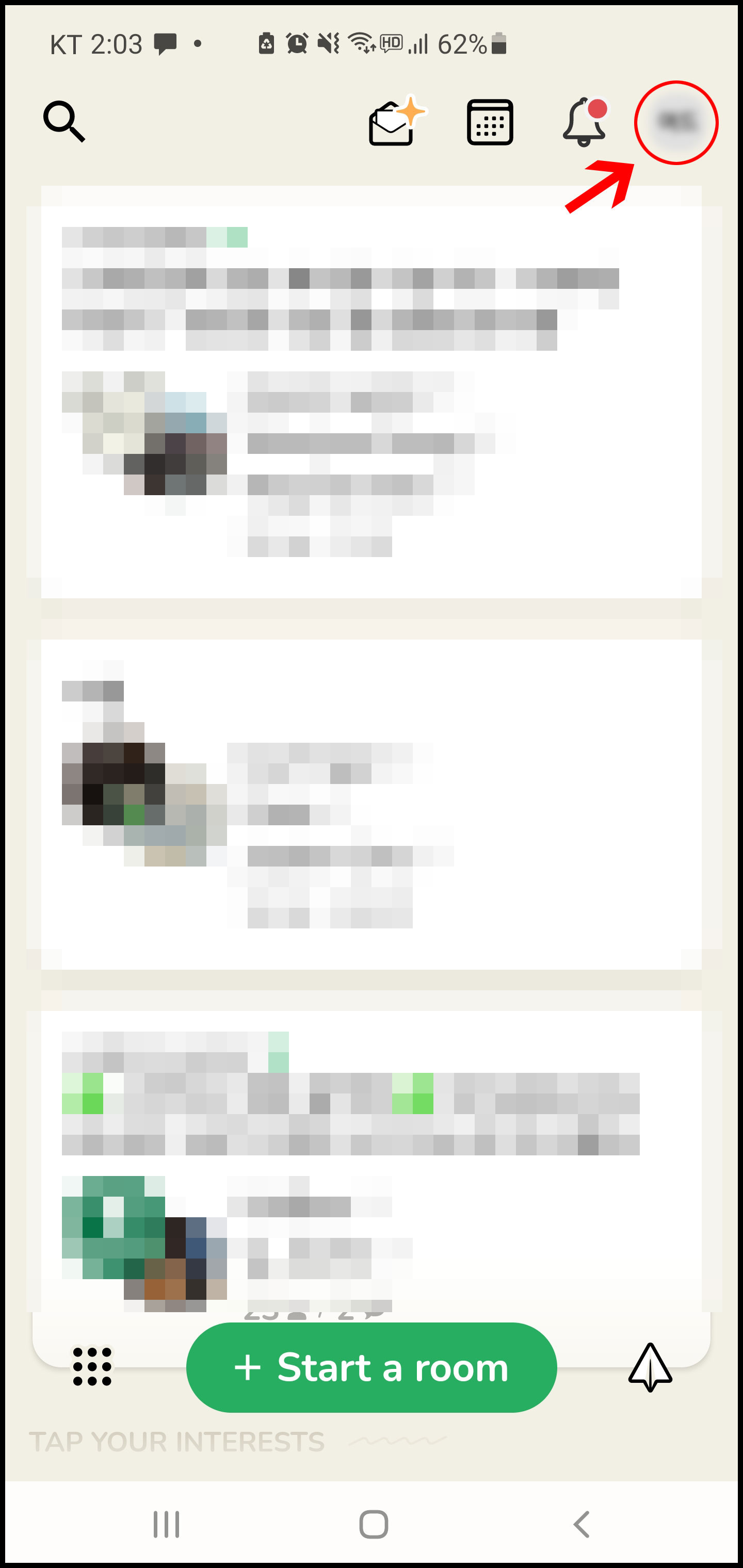  클럽하우스 계정 삭제 및 탈퇴 방법 안드로이드 아이폰 기준