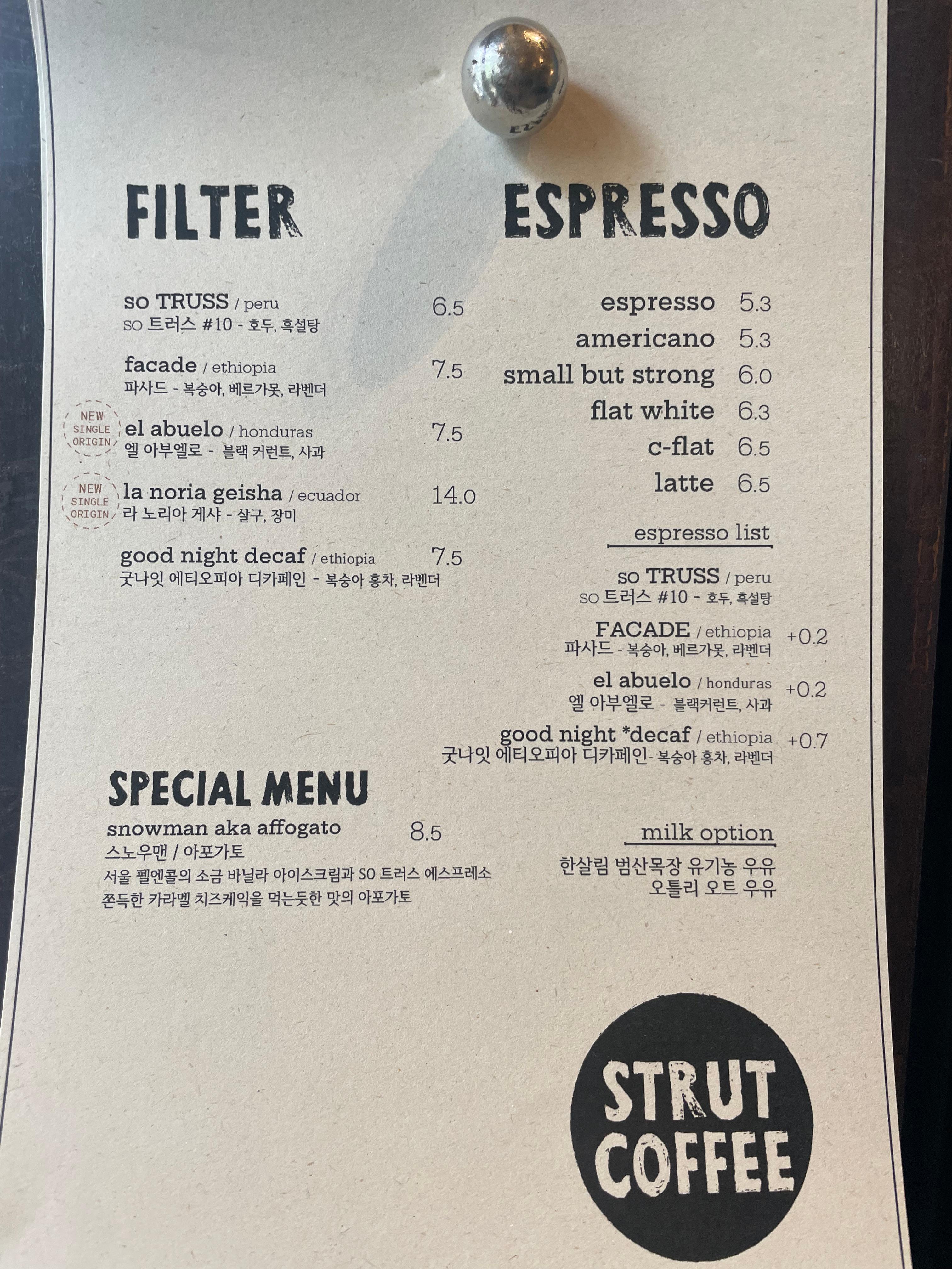 토일커피 이미지