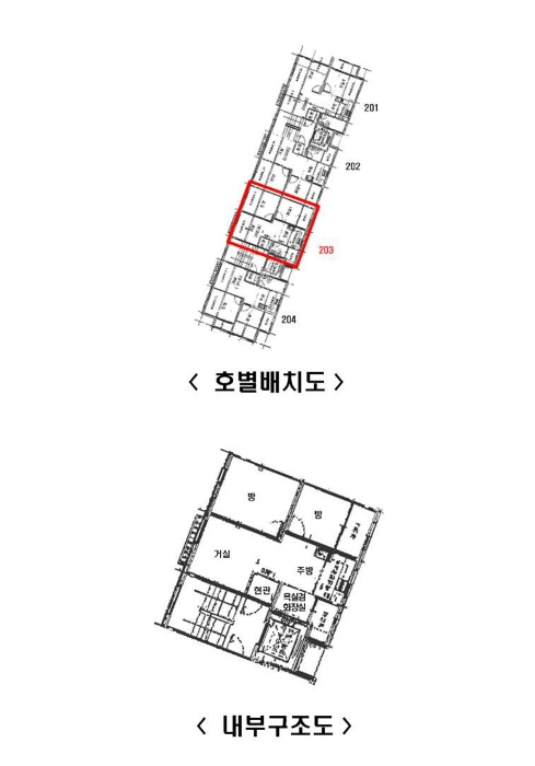 서울중앙지방법원2021타경3633 내 부 구 조 도