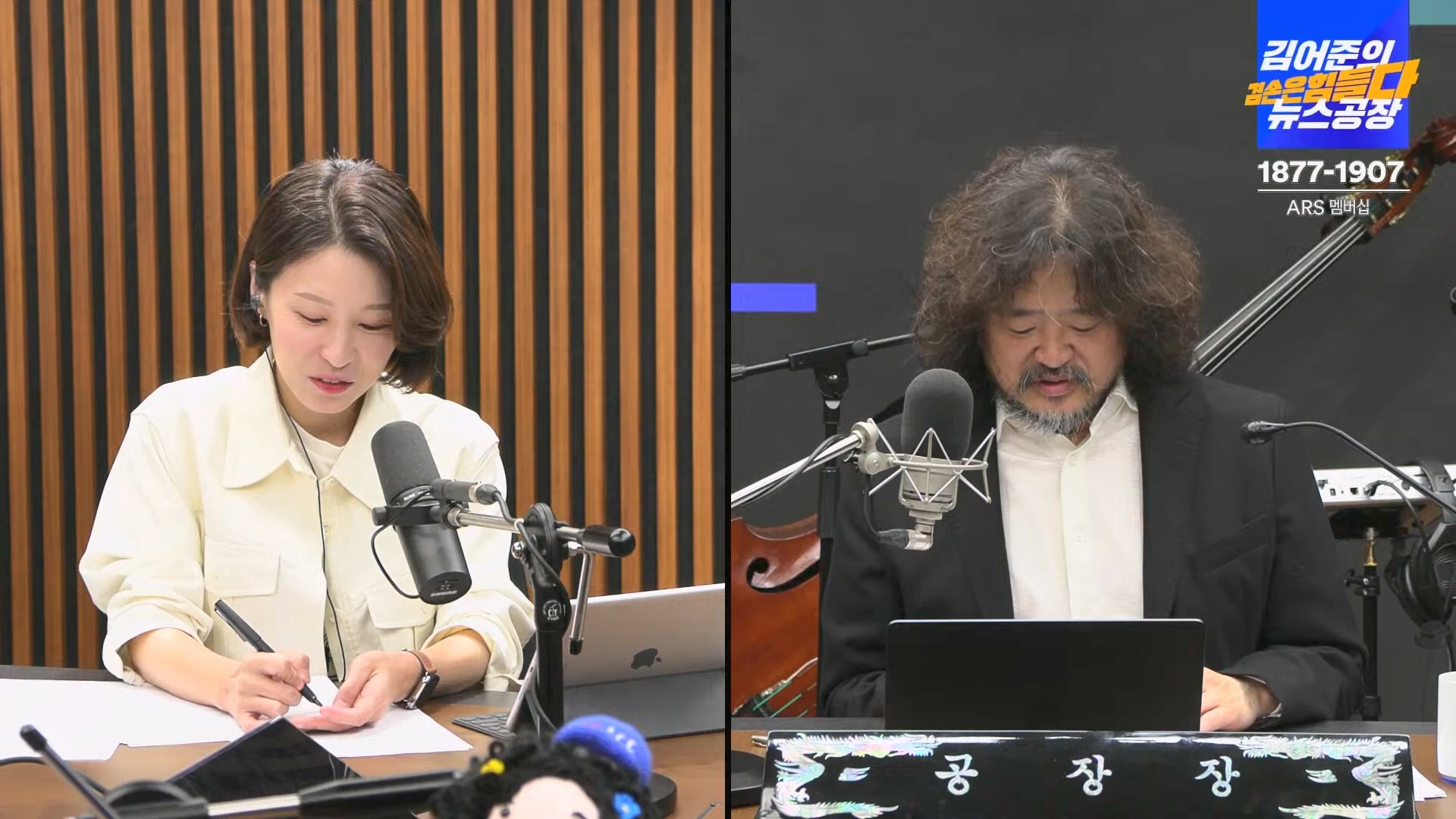 김어준의 겸손은힘들다 뉴스공장 2024년 11월 1일 금요일 [노종면, THE살롱, 박선원, 금요미식회, 금요음악회(하이미스터메모리)].mp4_20241102_153717.519.jpg