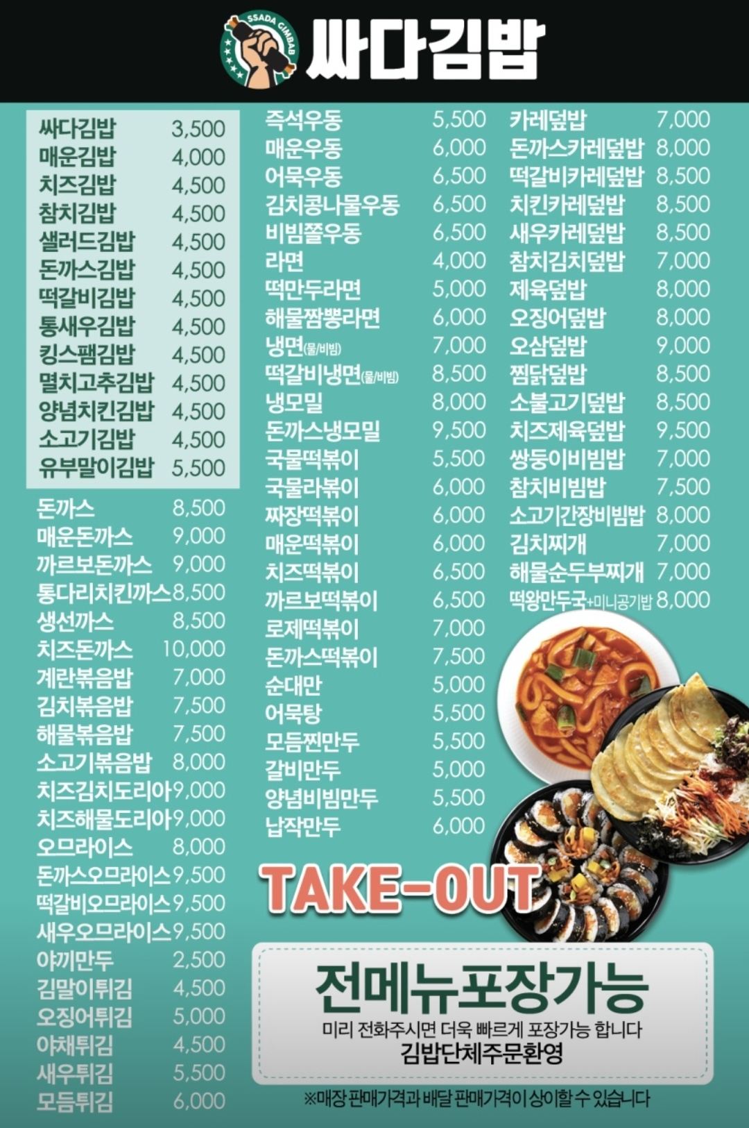 김밥처럼 이미지