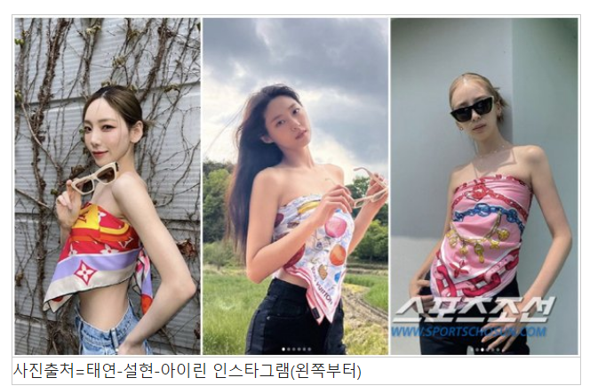  럭셔리 L사(루이비통) 명품 스카프 광고에 줄줄이 속살 노출한 태연.설현.아이린!!