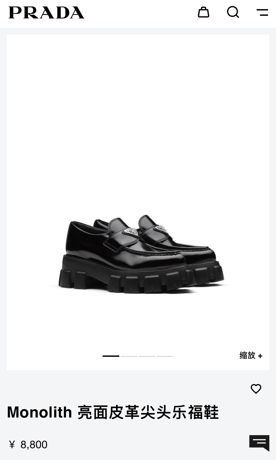  [PRADA] 프라다 모놀리스 브러시드 포인트토 로퍼 1D663M (2 COLOR)