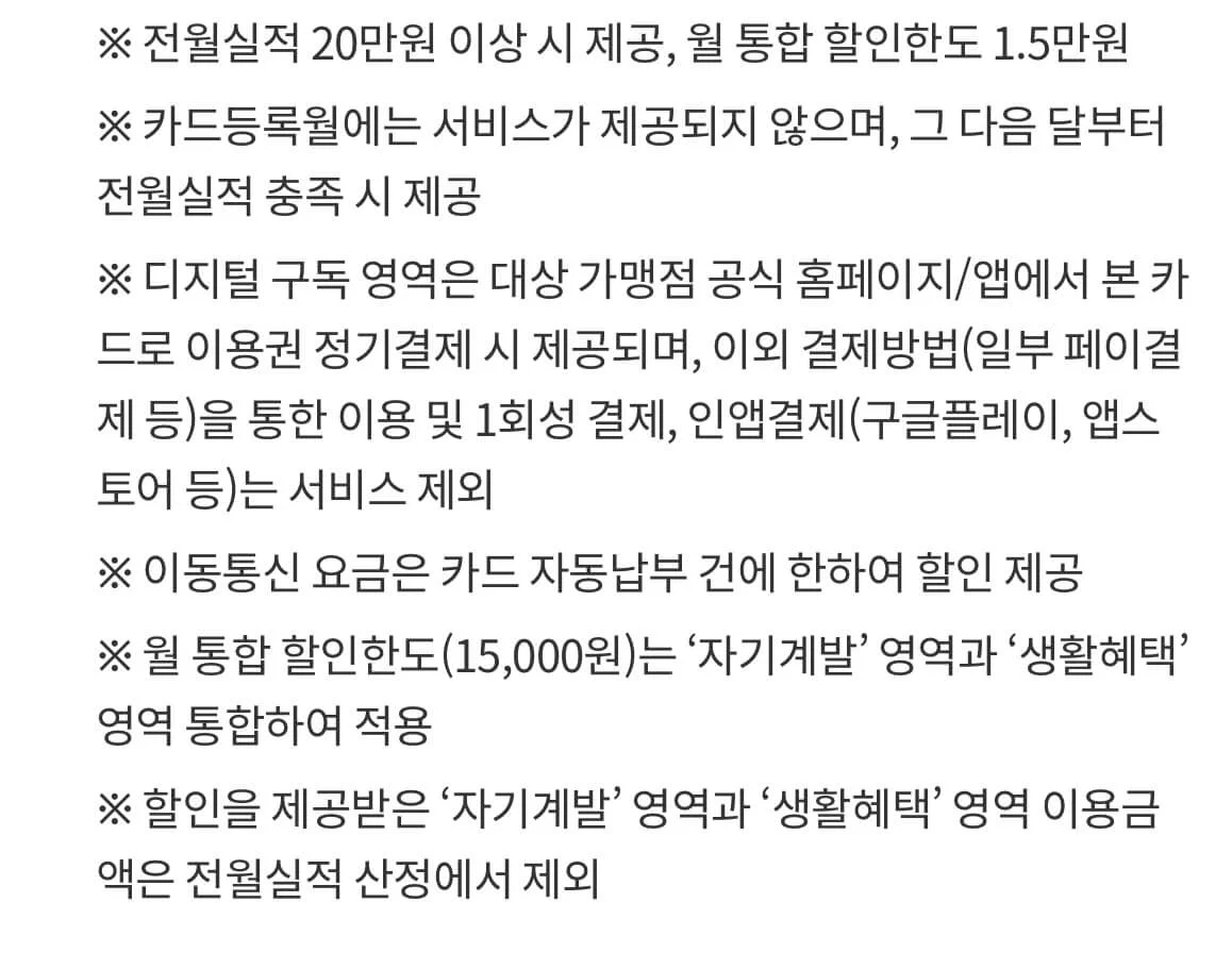 히어로즈 체크카드