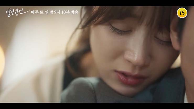  빨간 풍선 10회 줄거리 - 영원히 내 거 하고 싶어