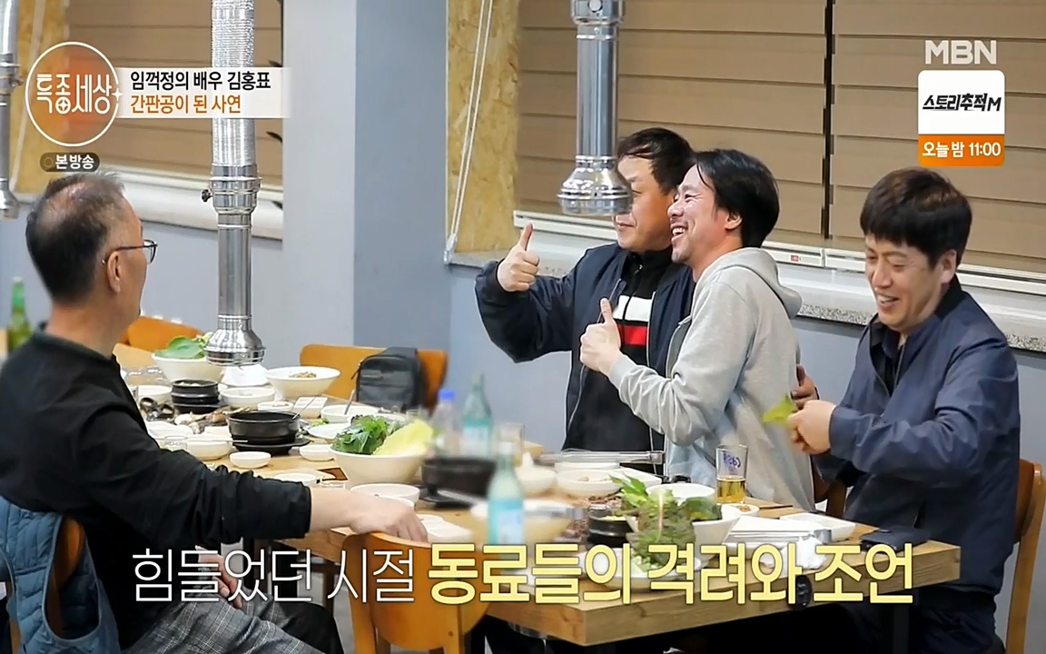 현장르포 특종세상.E527.220422p-NEXT.mp4_20220423_183954.170.jpg