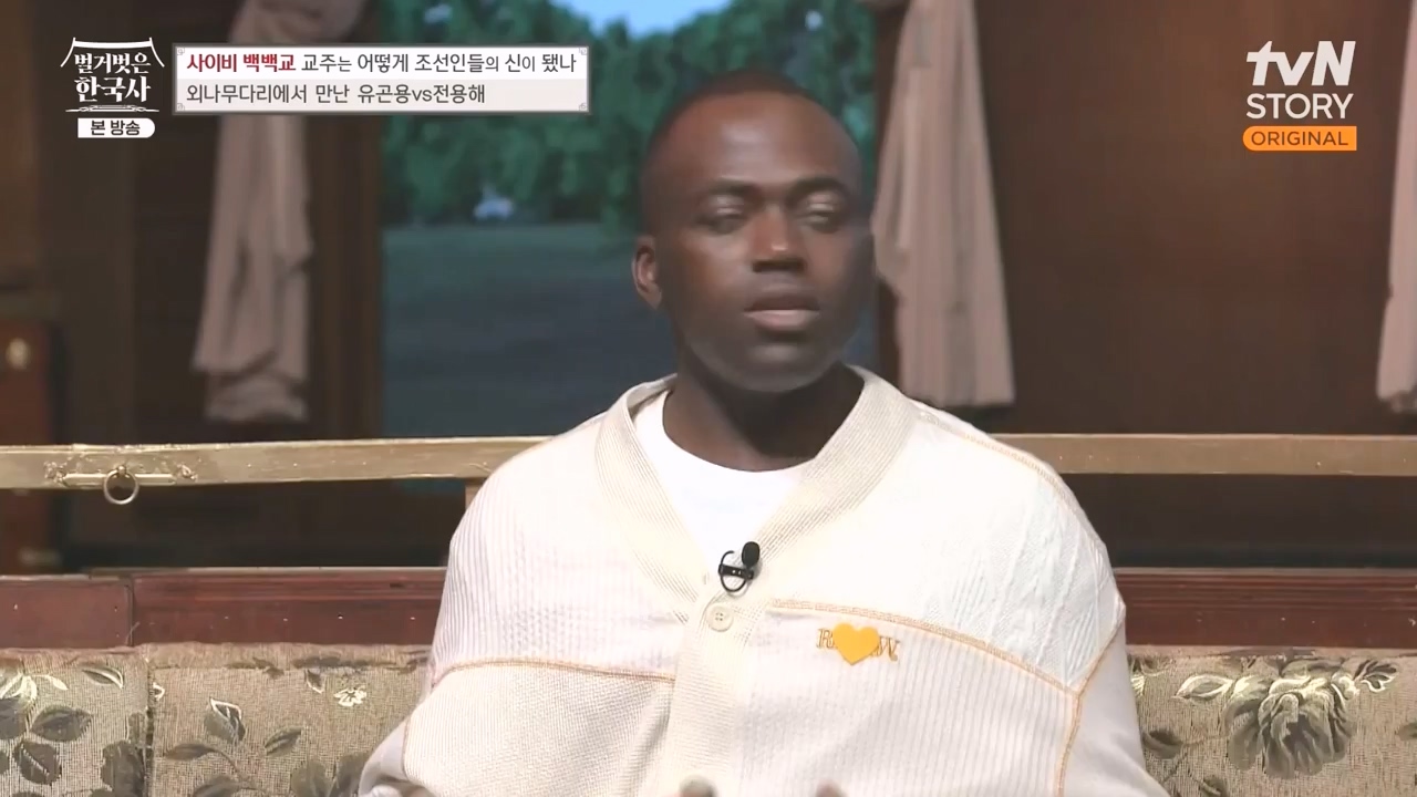 벌거벗은 한국사.E55.230511p-NEXT.mp4_20231008_185146.500.jpg