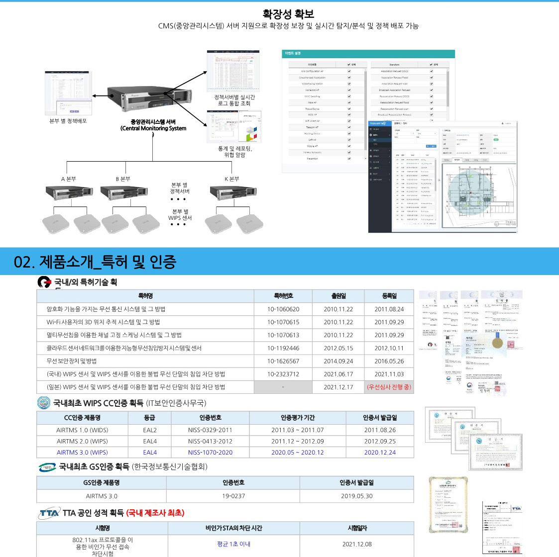 에이치알투 이미지