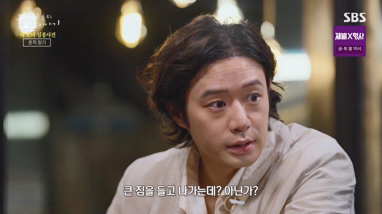 꼬리에 꼬리를 무는 그날 이야기.E113.240202p-NEXT.mp4_20240204_160822.983.jpg