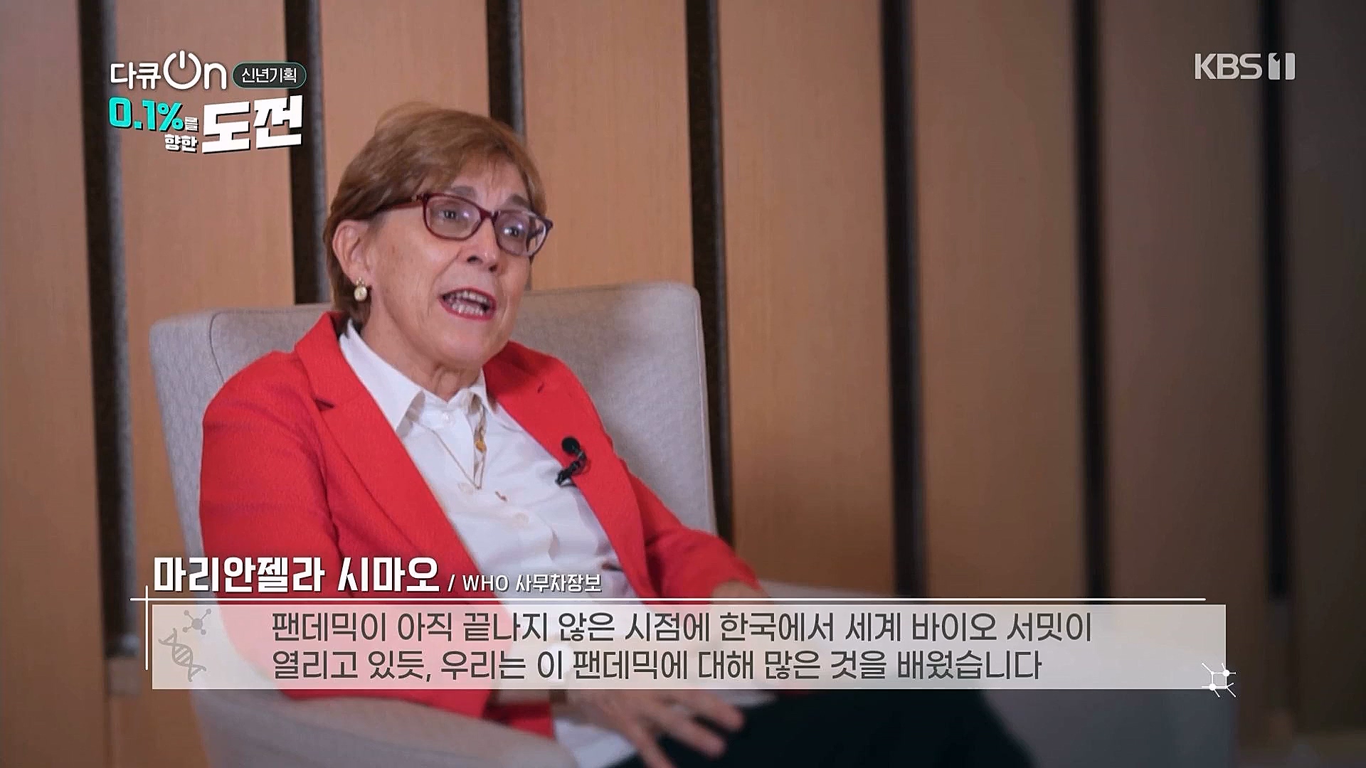 다큐 온.E184.230127p.WANNA.mp4_20230203_203836.420.jpg