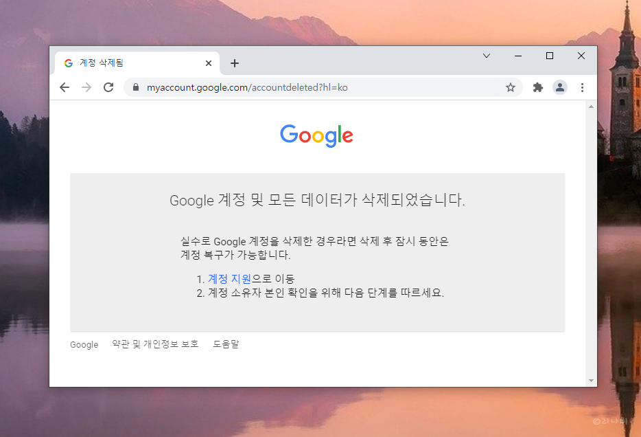 삭제까지 다 알아보자. G메일 로그아웃, 작성부터 17